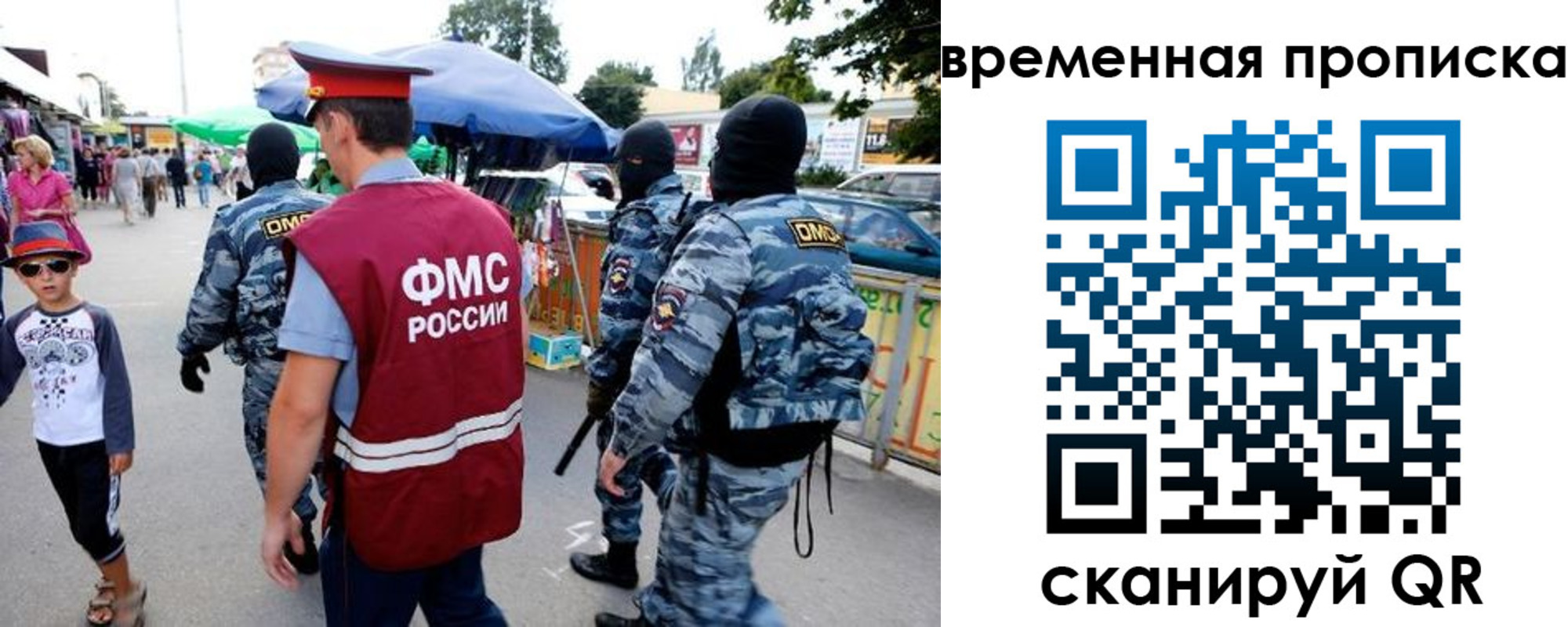 купить прописку в Тырныаузе