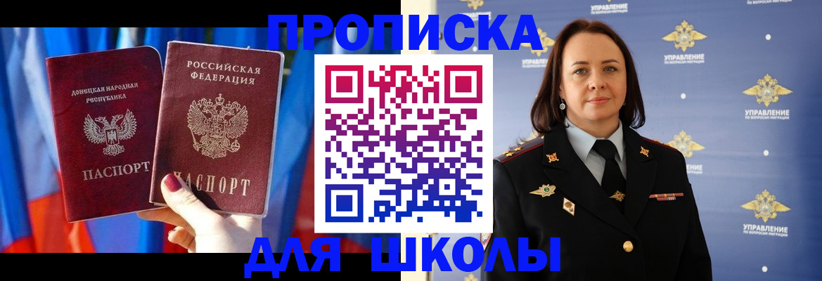 миграционный учет в Тырныаузе