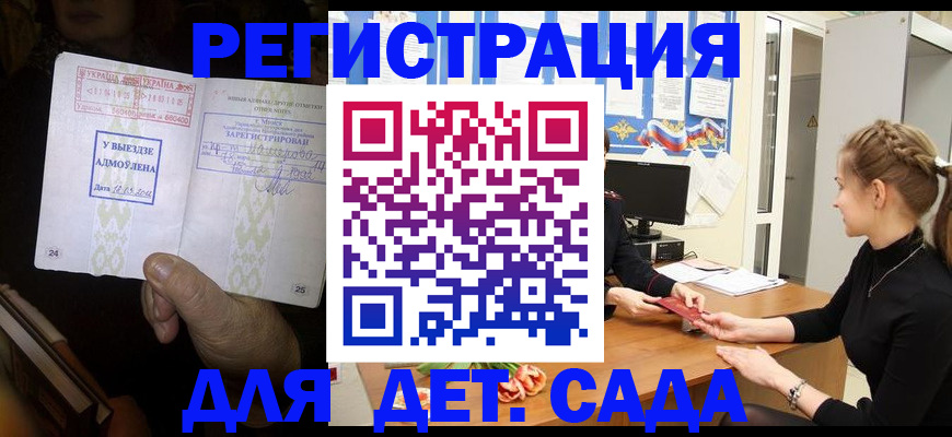 прописка для кредита в Тырныаузе