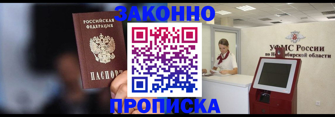 миграционный учет в Тырныаузе