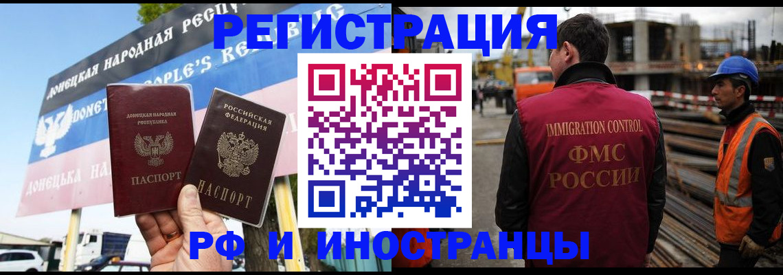 где прописаться в Тырныаузе