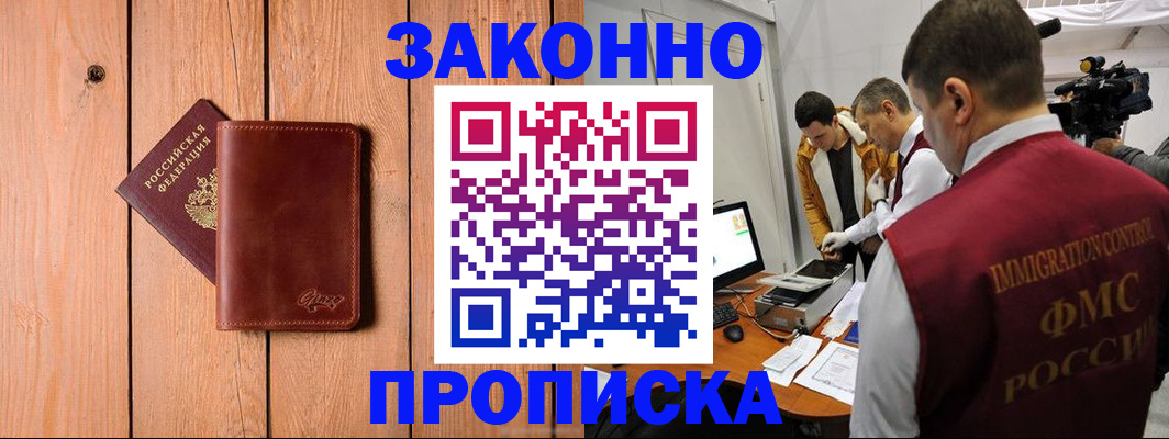 регистрация для дет. сада в Тырныаузе